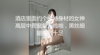 骚情小少妇 酒店多姿势爆操 完全没有满足