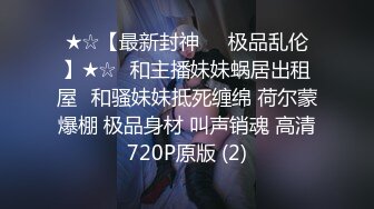 吃瓜独家爆料 -- 广州禁毒网红大使娜迪拉 居然下海拍片 视频遭全网疯传 太疯狂了！ (1)