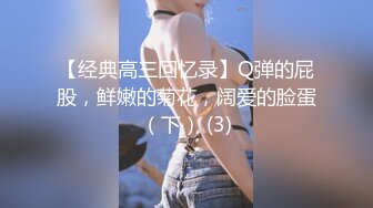 【新片速遞 】  ❤️纯情小骚货❤️哥哥你怎么这么硬呀 人家还没有做什么呢 喜欢大大的 硬硬的 长长的 大家猜猜是什么？