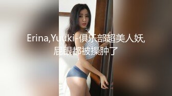 最新性爱流出泄露 资深绿帽找多人共同开发漂亮气质型女友 女上疯狂骑乘猛摇 扛腿抽插浪叫口爆 (1)