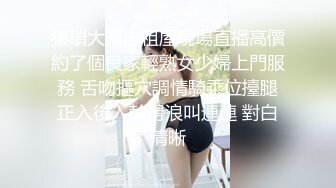 情趣兔耳朵网红靓女，无毛粉穴，说话嗲嗲双指扣穴，流出白浆水声哗哗