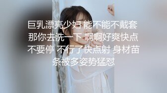 勾搭远房婊妹，浴室内强行扒光，已经迫不及待了