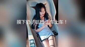 -网红Kitty和男友激情啪啪私拍流出 美臀后入自己扭动饥渴趴操