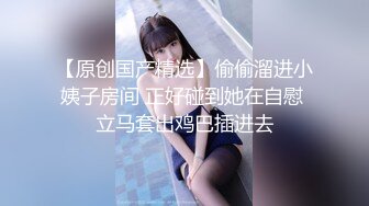 ❤️极品气质尤物❤️反差骚婊女神〖皮蛋酱〗色情可爱的学妹 清新小仙女JK开档黑丝 清纯中带点风骚诱惑十足