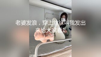 SWAG 按摩贫乳，仪器弄奶头