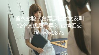 宁波90后小胖妹第三部