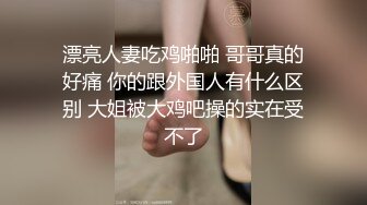 操老婆。求评论