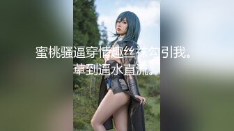 【新片速遞】  淫妻 漂亮韵味骚妻深喉舔菊花 被肌肉猛男怼的股浪滚滚 这频率杠杠的 这逼操的太激情 太刺激