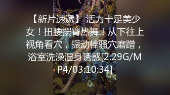 [横艾先生]麻绳捆绑爱妻温柔舔屌