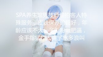 【新片速遞】  ✿星空传媒✿ XK8143 淫荡痴女偷窥女高管与客人高潮一夜 ▌程欣媛▌干柴烈火水乳交融 玩遍姿势索取高潮[1.1G/MP4/36:42]