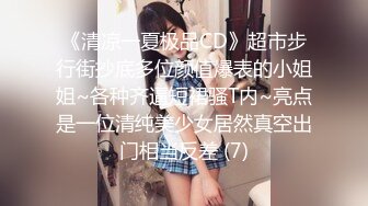 从事美容行业的韵味少妇,平时搞美容晚上出来卖