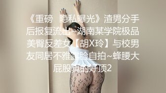 【OnlyFans】逃亡JJ爱KK，狂干群P，大型淫乱场面，两人真实夫妻，女的身材超级棒，群p的场面太过震撼 30