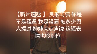 淫荡邻居 禁不起诱惑 拿骚女内裤闻后直接把骚女给草了