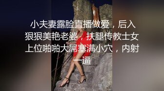 STP32265 反差小母狗00后小仙女〖FortuneCuttie〗“啊啊啊我要爽死了” 白丝，拔剑，打桩机内射 小骚货极品制服诱惑 VIP0600