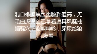 甜美说话温柔美女！给大家秀一场！脱下丝袜粉嫩小穴，跳蛋塞入特写，翘起美腿手指后入