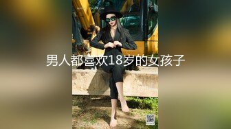 36D乖巧小女友，一脸呆萌，居家操嫩逼，连体开裆黑丝，道具自慰，骑乘后入被男友猛干，自己揉奶子 (1)