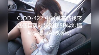 MPG0131 麻豆传媒 双薪加巨屌的公司制度 玥可岚 VIP0600