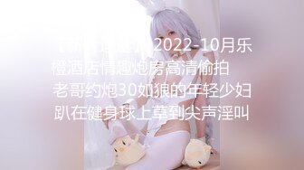 ❤️√极品白虎萝莉美少女 奶兔 反差母狗的粉穴修养 骚兔兔首次肛塞滴蜡调教 开档黑丝猛夹主人肉棒 射在胸上