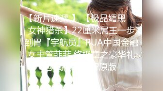  白虎小姐姐清纯露脸黑丝袜诱惑，陪狼友撩骚听指挥给大哥交大鸡巴