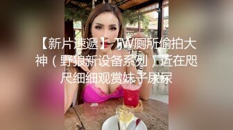 一线天粉穴白嫩美乳妹子自慰诱惑，掰穴特写揉捏肥逼，手指扣弄翘起大屁股扭动，呻吟娇喘听着非常诱人