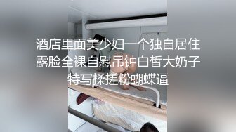 无码流出极品G奶美女佐仓宁宁捆绑下的极致肉体中出内射081420-001