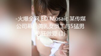 大陸高中生3P 瘋狂蹂躪學妹的身體 前後進攻瘦弱的嫩妹被搞的抽搐