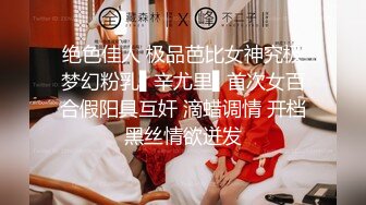 神级爆乳女神『乐乐』生日の感谢祭 滴蜡到巨乳上调教 压抑的呻吟声让人抓狂