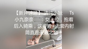 网红脸红唇美女,情趣黑丝套装,奶子不大但很挺,壹脸呆萌