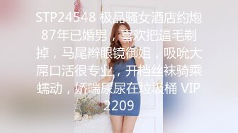 Hotel监控系列20240708高冷美妞半推半就笑着被扯小内内