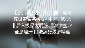 继续宁波女神，有实力的狼友可以加我