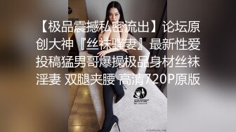 老汉约到风情万种美少妇这辈子没见过这么极品的女人，抱着美脚一顿舔，换上黑丝狂搞！