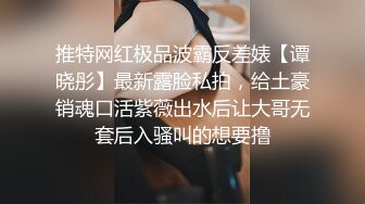 露脸才是王道！推特网红哈尔滨极品骚妻公厕反差私拍粉丝群邀请有钱势力单男3P被搞到尖叫