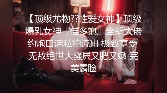 赚钱还网贷【莫妮卡】极品女神！情趣装按摩器自慰无毛超嫩粉穴