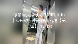 【新片速遞 】 人到中年越发魅力无穷❤️大奶人妻和夫君大战三百回合，艹艹逼 舔舔逼就开操，无比的快乐啊！