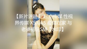 超美漂亮美女【浴火小妖】与男友互舔私处！假JJ疯狂自慰抽插