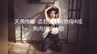 顶级JVID超敏感体质女神Vina 女奴束缚调教 钻子崩坏蜜穴肿胀