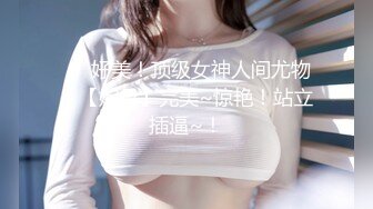 《台湾情侣泄密》小美女和男友的日常分手后小嫩鲍被渣男曝光 (4)