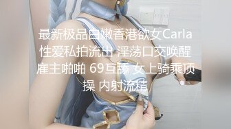 【新速片遞】 ✿网红女神✿ 极品8月新番嫩鲍超人气网红女神▌柚子猫▌黑丝OL女上司の激励 湿滑玉足交挑逗阴茎 后入榨射梅开二度