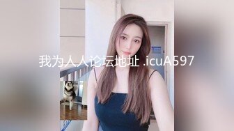 咸湿房东浴室偷装摄像头偷拍模特身材气质美女大学生女租客洗澡