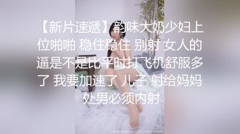  大奶肥臀颜值高，开档黑丝诱惑，奶子上还有性感的纹身，让小哥无套抽插，主动上位浪叫呻吟，内射骚穴中出