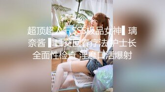 【超顶❤️媚黑淫趴】黑白配✿ 5.10媚黑日常群P实记 超模大长腿女神皆为玩物 黑鬼公狗腰无情输出 顶死[1.1G/MP4/1:04:21]