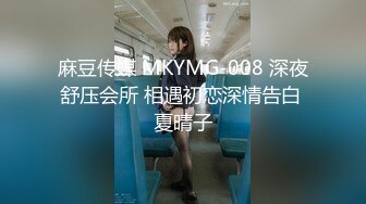 ✿淫乱性趴✿ 劲爆性感人妻参加假面被多人玩弄抽插调教 KTV里淫乱性游戏 3P群交前后爆操 性感鲜嫩白虎榨精