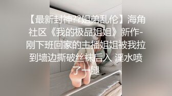 星空无限传媒 XKTV-113 双重性格女老师诱惑勾引主治医生-小沐