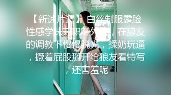 公司里的黑丝大长腿美女职员午休时间和单位领导在小树林里打野炮