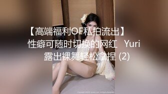 露脸清纯小骚货『奶萝喵四』❤️勾人小妖精被大鸡巴爸爸无套爆炒内射，小穴穴被灌满爸爸精液，清纯淫靡和谐并存V (5)