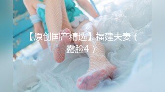 【新片速遞】百度云泄密流出❤️上海松江区某体育老师和校花留学生性爱视频外泄