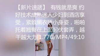 【全網推薦】【2023最新精品泄密】❤️青海師範大學眼鏡反差婊馬鈺欣與男友性愛視頻流出 外表清純原來內心風騷無比 原版高清 (1)