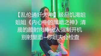 绿帽奴想让我操他女友