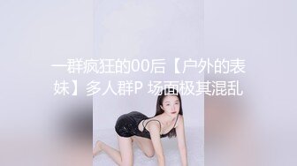 -华人网黄刘玥闺蜜「Fanny Ly」「李月如」OF私拍 华人姑娘伺候白人爸爸