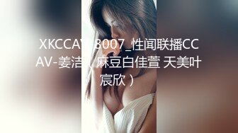 STP26987 极品尤物【乔乔】颜值女神下海！黑框眼镜麻花辫！全裸身材超棒  掰开粉穴 自摸揉搓流白浆